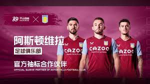 星在加盟巴 星在加盟巴